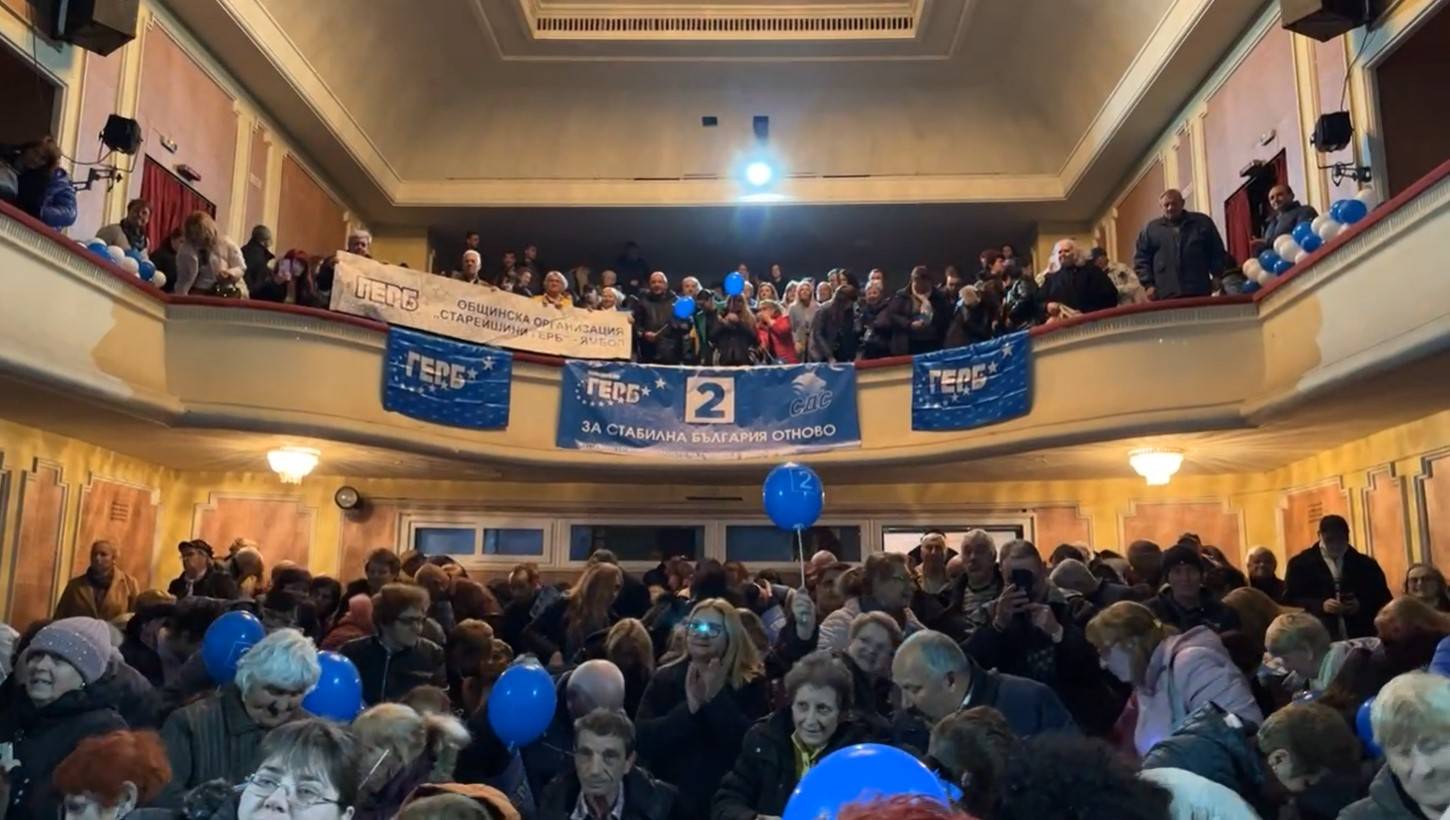  Залата в Ямбол 